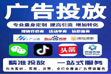 深度解析百度推广排名：效果显著的行业案例