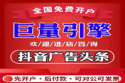 竞价推广如何助力中小企业快速发展？——案例解读